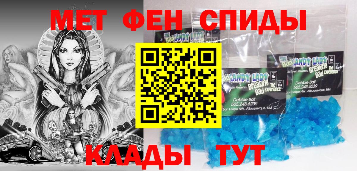 Amphetamine    зеркало  Усть-Кут  Amphetamine Розовый  Вход с VPN 