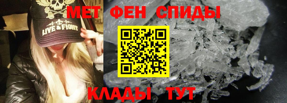 Амфетамин 97% Усть-Кут