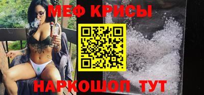 МДМА Краснознаменск
