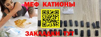 молекула духа Краснокаменск