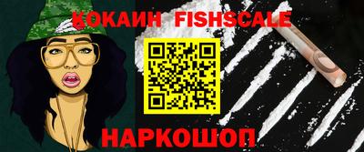молекула духа Краснокаменск