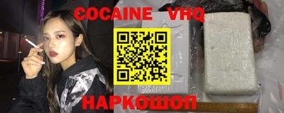 молекула духа Краснокаменск