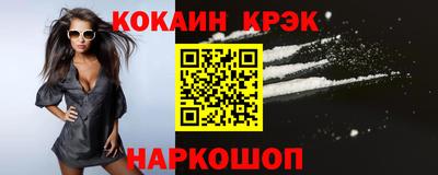 МДМА Краснознаменск