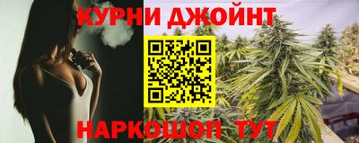 молекула духа Краснокаменск
