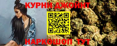 молекула духа Краснокаменск