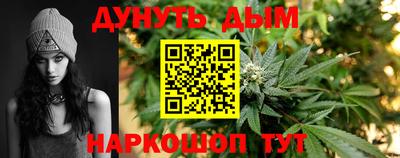 молекула духа Краснокаменск