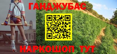 молекула духа Краснокаменск