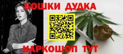 молекула духа Краснокаменск