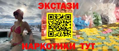 МДМА Краснознаменск