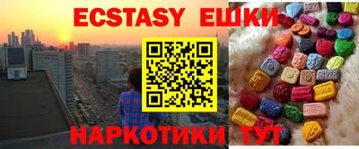МДМА Краснознаменск