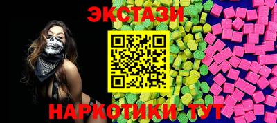 молекула духа Краснокаменск