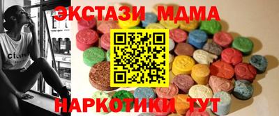 МДМА Краснознаменск