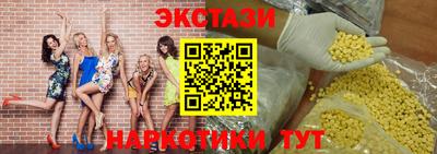 молекула духа Краснокаменск