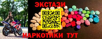 молекула духа Краснокаменск