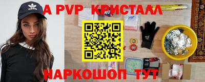 молекула духа Краснокаменск