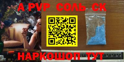 молекула духа Краснокаменск