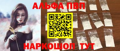 молекула духа Краснокаменск
