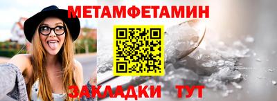 молекула духа Краснокаменск