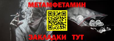 МДМА Краснознаменск