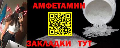 молекула духа Краснокаменск