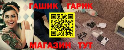 молекула духа Краснокаменск