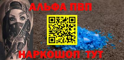 молекула духа Краснокаменск