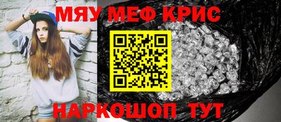 МДМА Краснознаменск