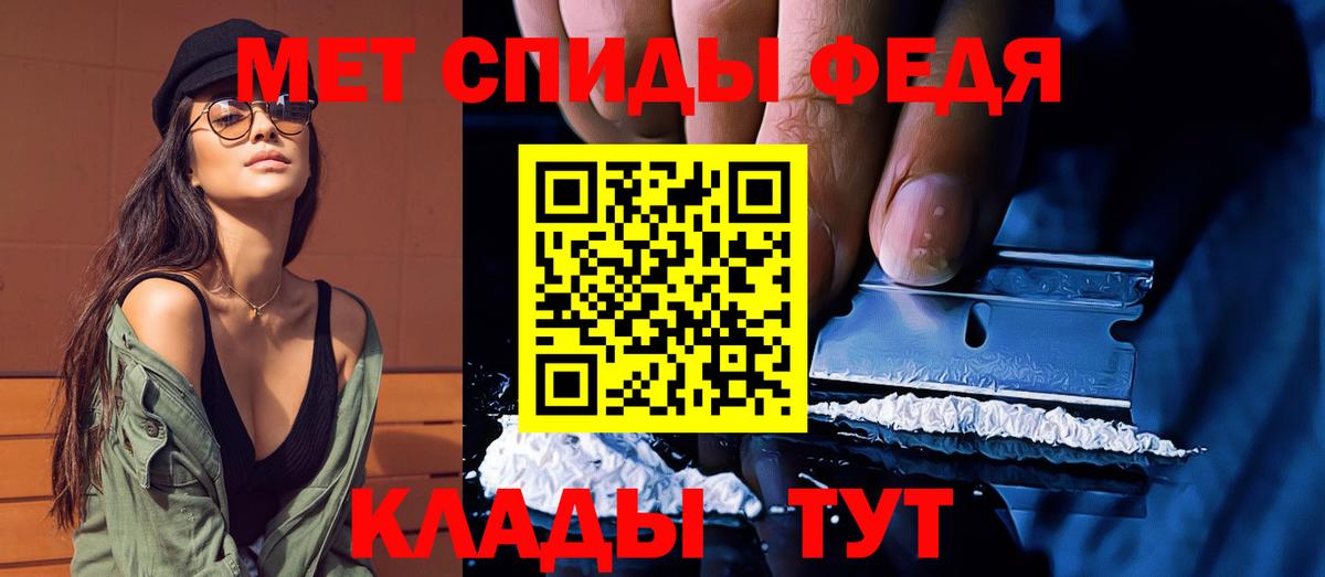 Усть-Кут  Первитин Декстрометамфетамин 99.9%  Вход с VPN  Первитин Декстрометамфетамин 99.9% 